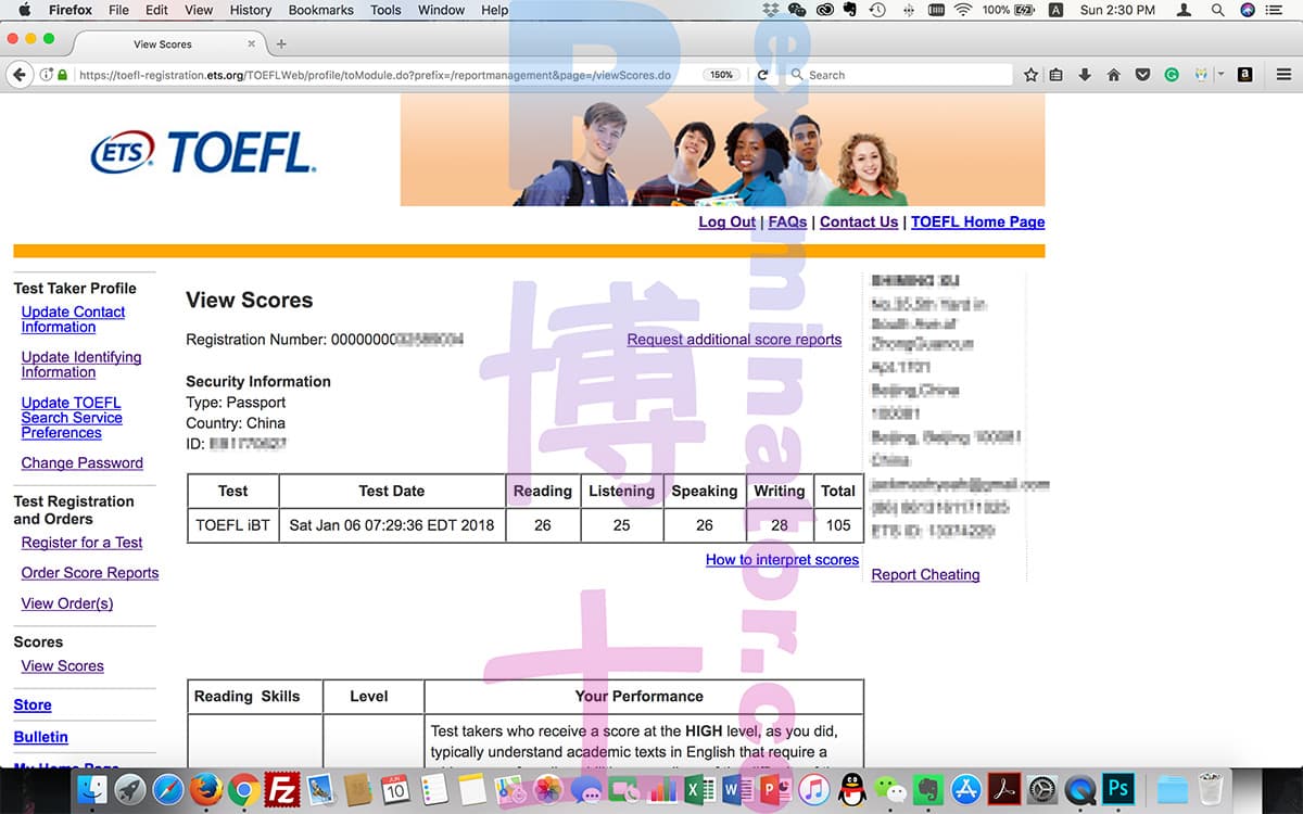 score image for TOEFL 부정행위 success story #20