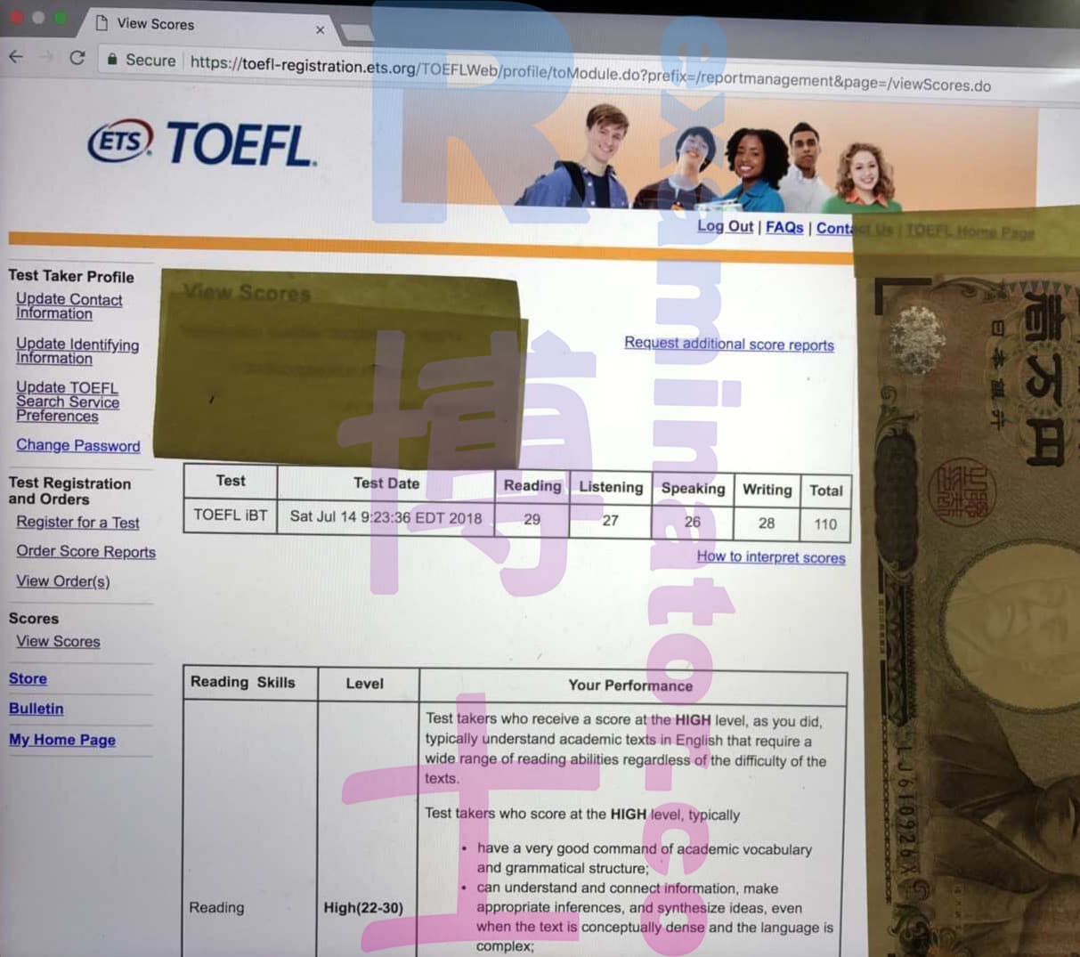 score image for TOEFL 부정행위 success story #24